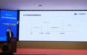 大勢所趨，成您所想，讓科技為生命導航。